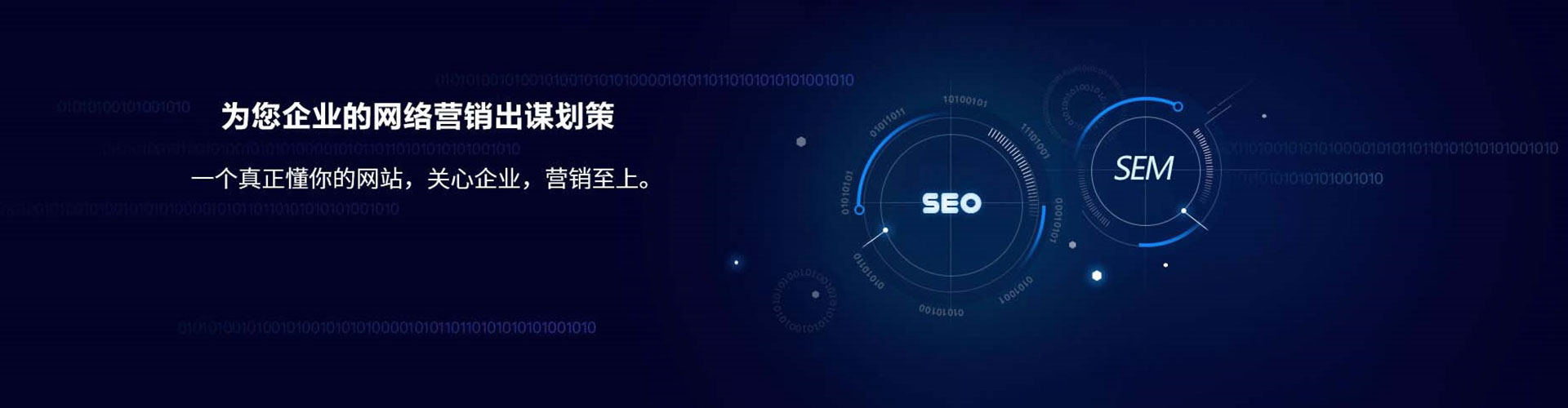 归仁百度运营推广