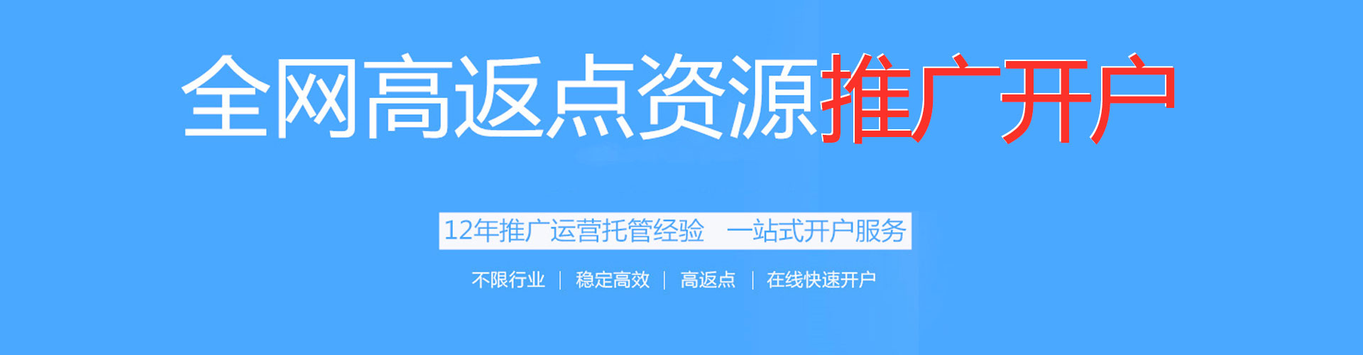 归仁百度网络推广