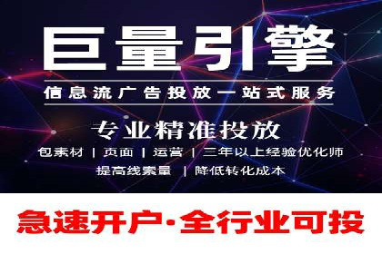百度竞价托管公司实战案例：打造企业品牌影响力